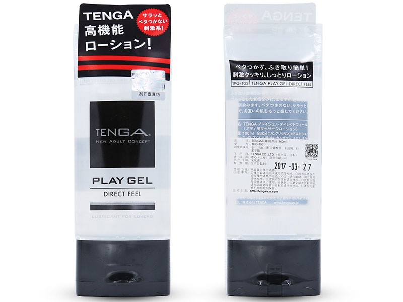 Gel bôi trơn Tenga Nhật chất lượng cao khuyến mãi hấp dẫn