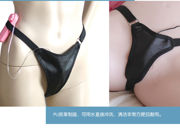 Quần lót nữ rung điều khiển siêu mạnh giá rẻ thoải mái
