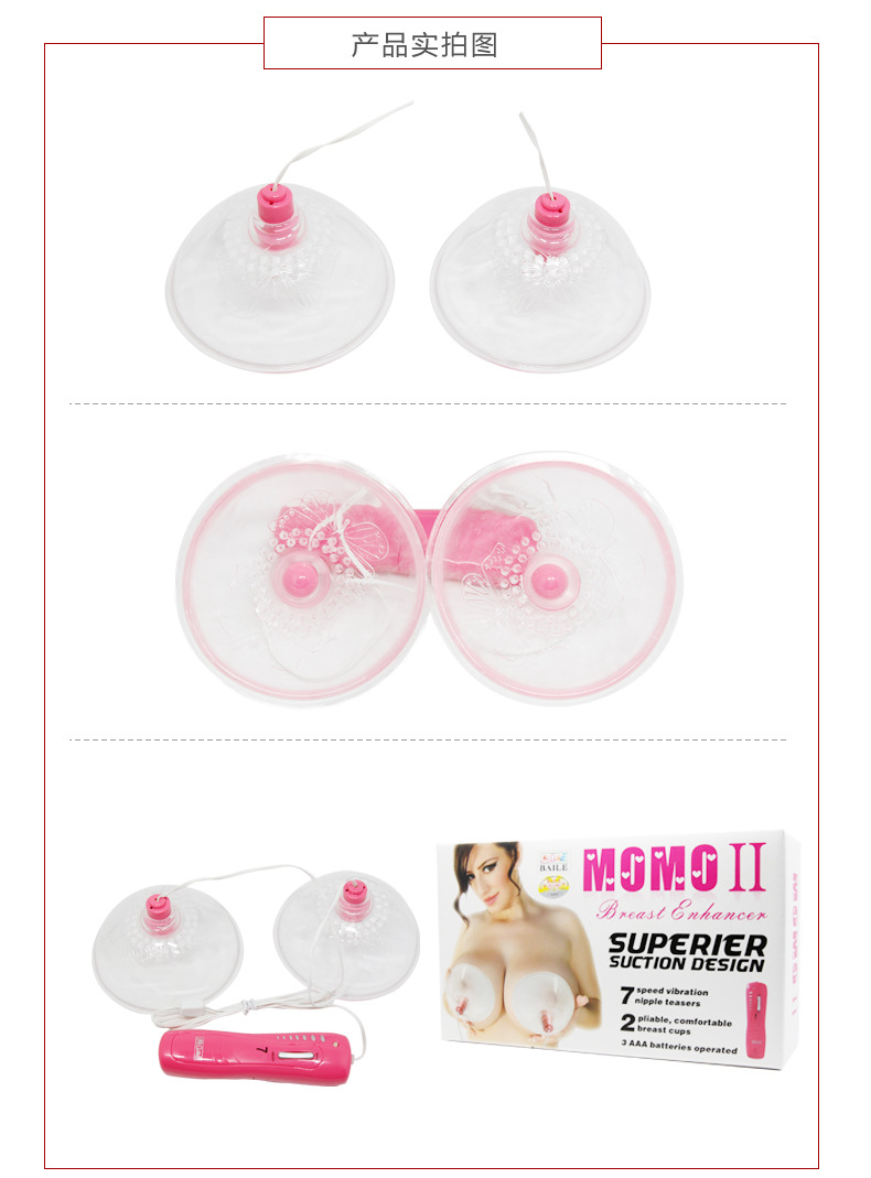 Máy massage ngực Momo 2 kích thích vú tăng khoái cảm