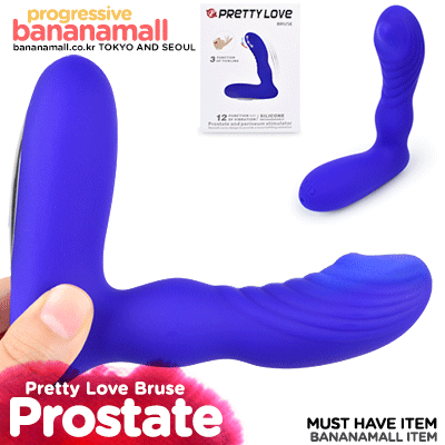 Dụng cụ kích thích hậu môn xoay đa năng tăng khoái cảm bi xoay